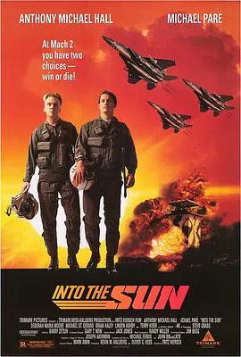 【喜剧片】Into the Sun
