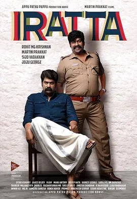 【剧情片】双生疑云