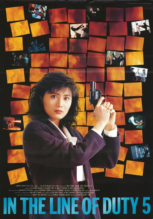 【动作片】皇家师姐5中间人